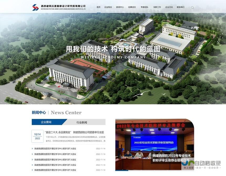 西安网站建设：打造您的专属线上名片，提升品牌形象和销售业绩