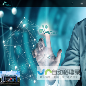 武汉维斯第医用科技股份有限公司