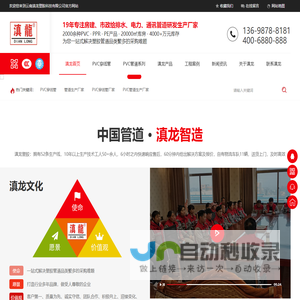 PVC穿线管-管道生产厂家-PVC塑料管-管道塑胶-云南滇龙塑胶