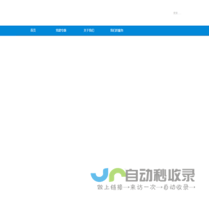 广州市标准化研究院