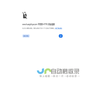 常州华企智业企业管理咨询有限公司-户外拓展训练_企业内训_管理咨询