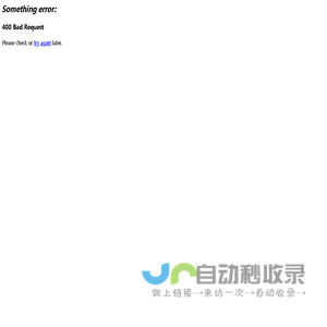 广州尔雅品牌策划有限公司