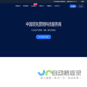 邮件群发,外贸邮件群发,外贸EDM营销，邮件代发,外贸edm, edm外贸邮件群发, 外贸edm群发邮件, 外贸群发edm, 外贸edm邮件,红帽云邮
