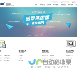 成都市远诚科技有限责任公司