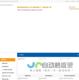 海外市场数据服务专家 - 洞察全球用户，助力企业出海 | 玩美数据