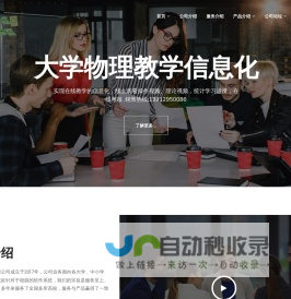 合肥高信软件有限公司