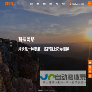 威海市恒通安装有限公司