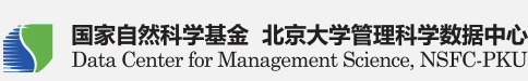 北京大学管理科学数据中心