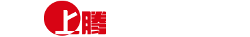 山东上腾特种车服务有限公司—消防车改装维修专业品牌服务商