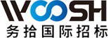 深圳市务拾国际招标有限公司
