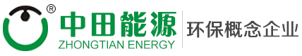 温州润滑油_基础油_燃料油废油处理_浙江废油泥油渣处理_废乳化液-温州中田能源科技有限公司